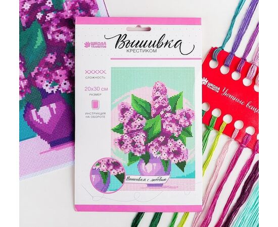 Вышивка крестиком "Букет сирени" 30 х 20 см