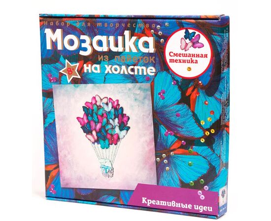 Мозаика из пайеток " Бабочки"