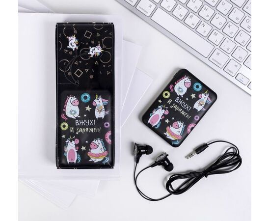 Подарочный набор "Наушники и Power Bank. Единорог"