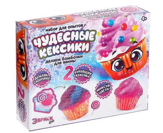 Делаем бомбочки для ванны "Чудесные кексики"