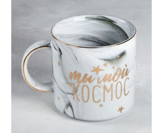 Подарочный набор "Ты мой космос. Кружка 350 мл, маска для сна и соль для ванны"