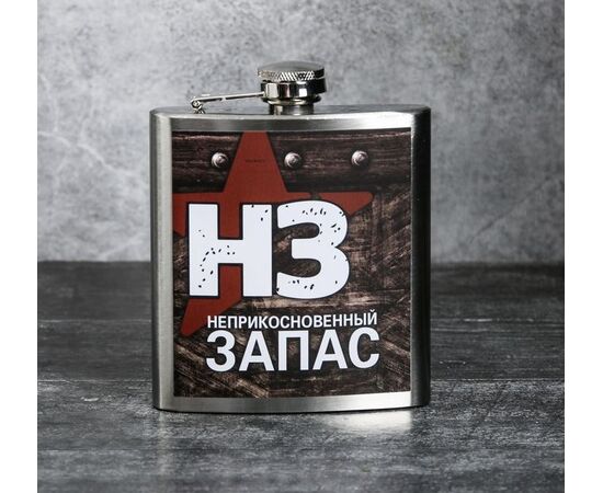 Подарочный набор "Неприкосновенный запас. Кружка и мыло"