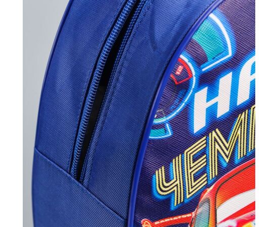 Рюкзак детский "Тачки. Наш чемпион", 21 х 25 х 9 см