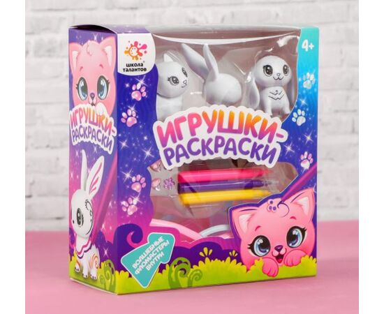 Игрушки для раскрашивания многоразовые "Кошечка, зайчики"