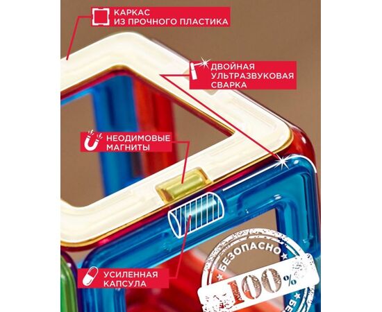 Магнитный конструктор MAGFORMERS "WOW House set", 28 деталей