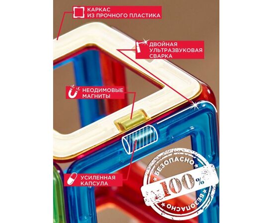 Магнитный конструктор Magformers "Curve", 40 деталей