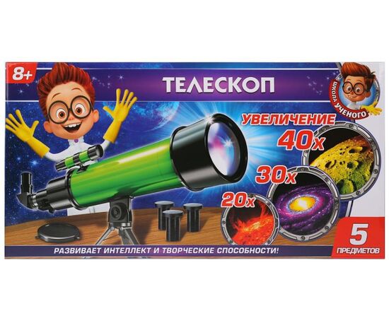 Игровой набор для малышей "Телескоп", 5 предметов
