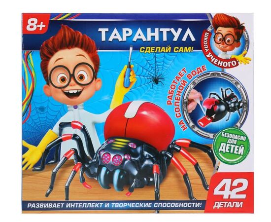 Набор робототехники "Тарантул", 42 детали