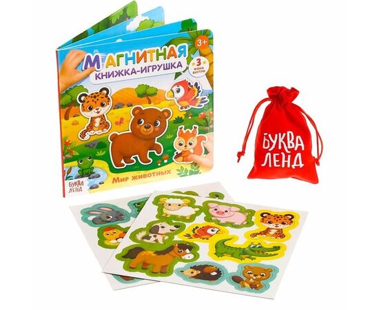 Магнитная книжка "Мир животных"