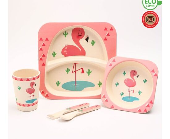 Набор бамбуковой посуды "Розовый фламинго", 5 предметов