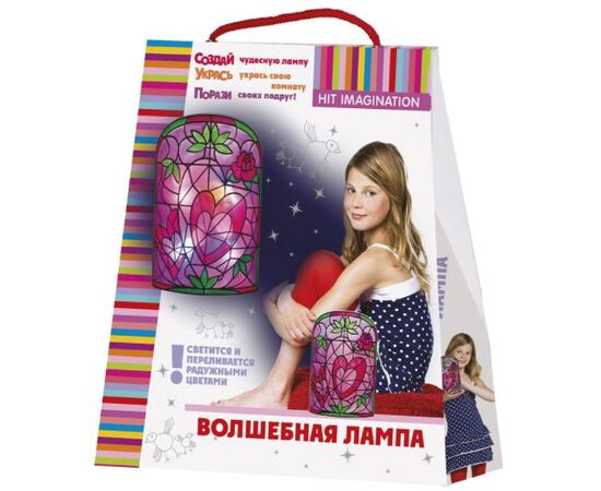 Набор для детского творчества "Волшебная лампа"