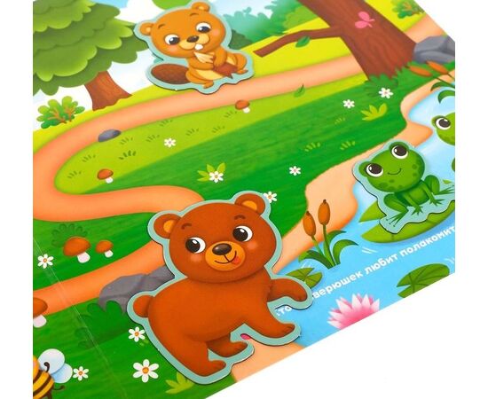 Магнитная книжка "Мир животных"