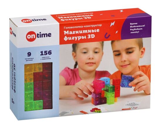 Головоломка-конструктор "Магнитные фигуры 3D", 9 деталей, 154 задания