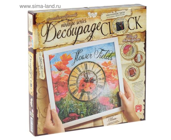 Делаем настенные часы в технике декупаж "Decoupage Clock"