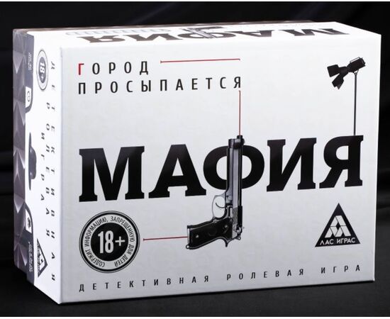 Настольная игра "Мафия. Город просыпается" с масками