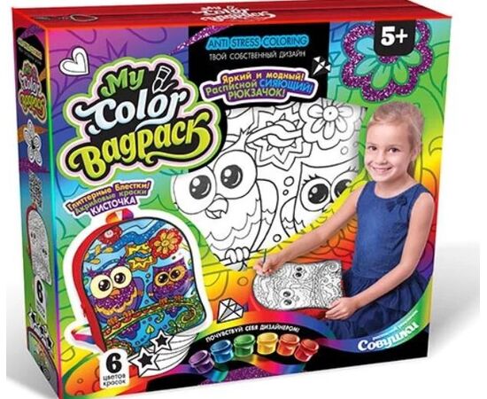 Набор для росписи "My Color BagPack Рюкзачок Сова"