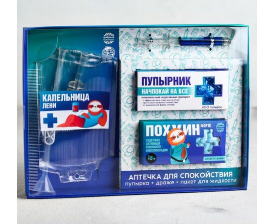 Подарочный набор "Аптечка для спокойствия"