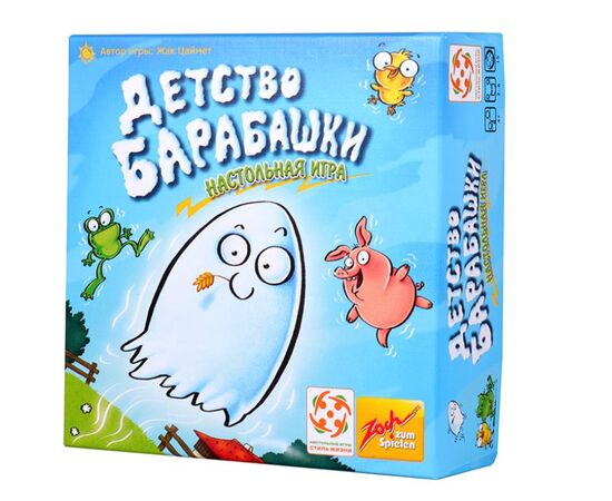 Настольная игра "Детство Барабашки"