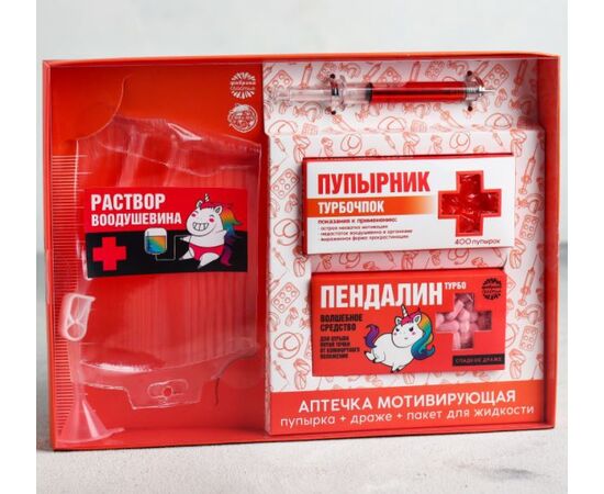 Подарочный набор "Аптечка мотивирующая"