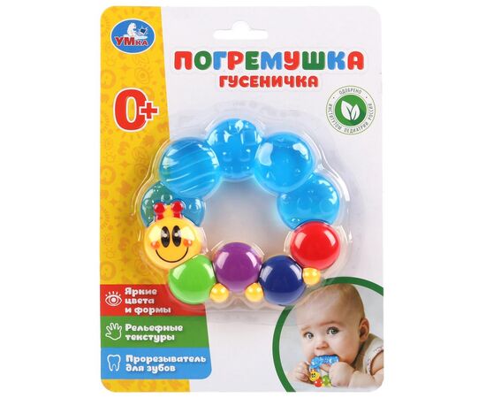 Погремушка-прорезыватель "Гусеничка"