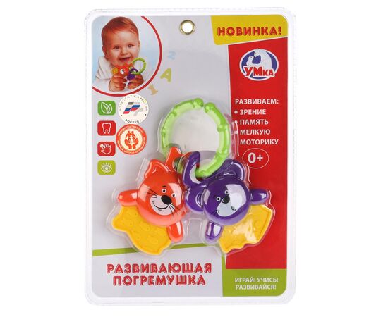 Погремушка-прорезыватель "Мышонок и Львенок"