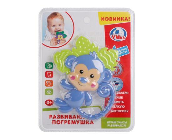 Погремушка-прорезыватель Умка "Обезьянка"