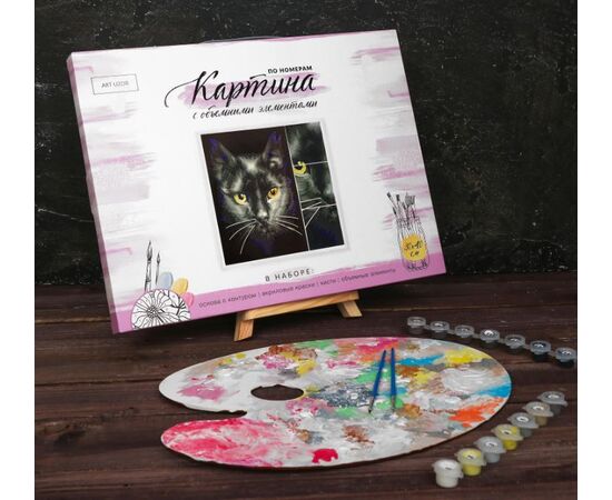Картина по номерам с объемными элементами "Кошачий взгляд", 30×40 см