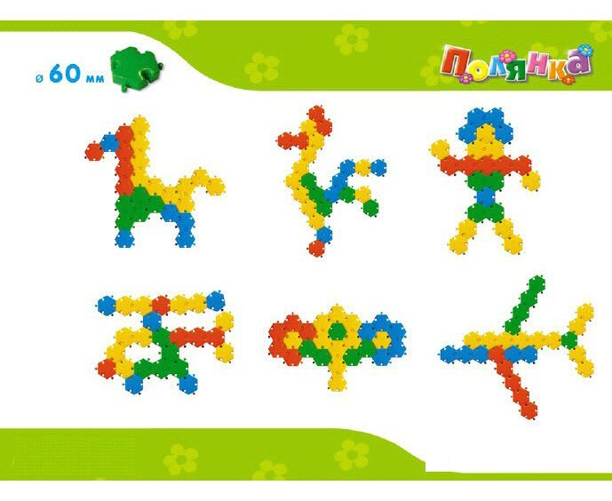 Мозаика шестигранная для детей схемы собирания