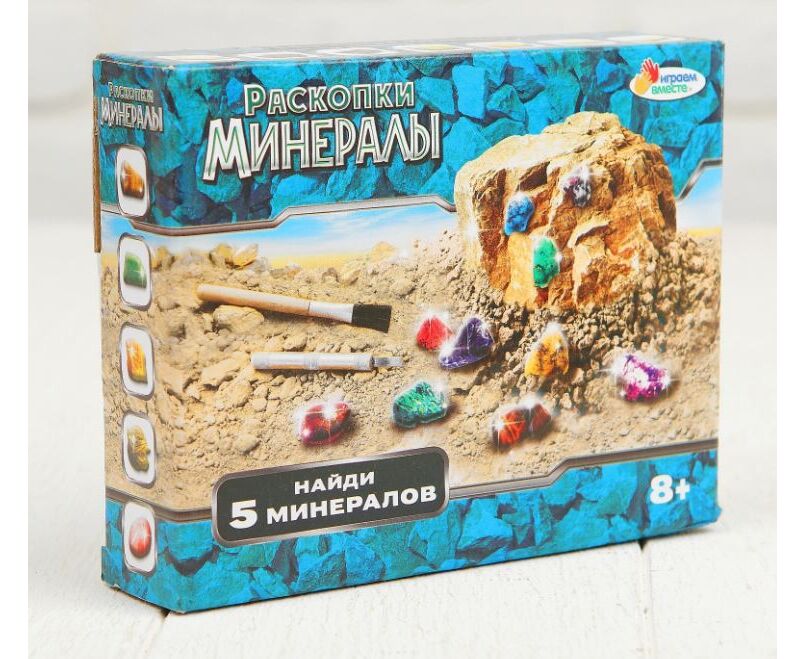 раскопки камней. набор археологические раскопки. детский набор для раскопок. Gemstone dig kit national geographic. Jewels excavation набор.