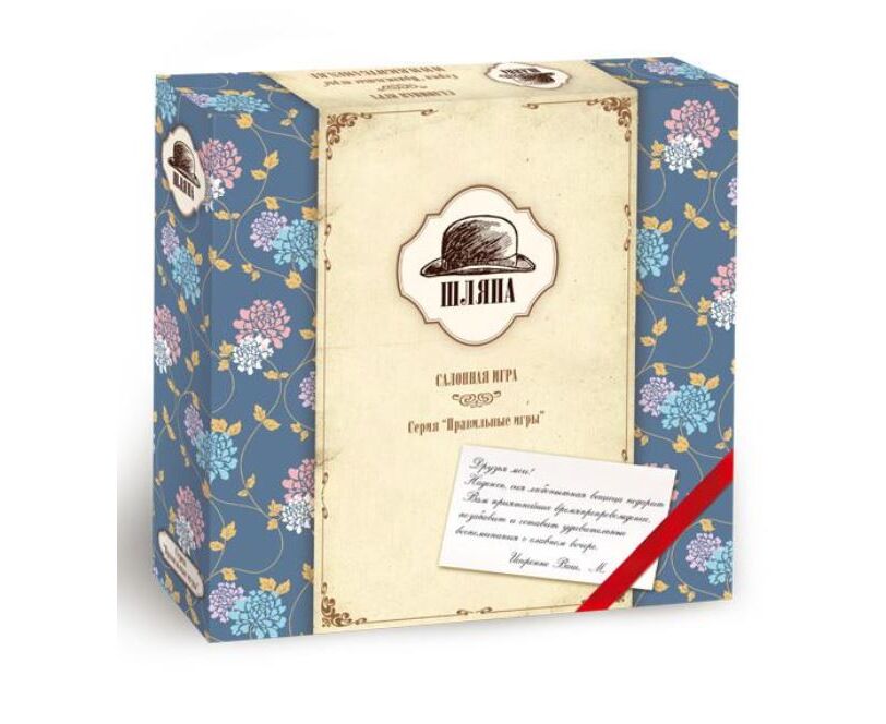 карточки со словами для игры в шляпу. слова для игры в шляпу. карточки для игры в шляпу. салонная игра "шляпа". салонная игра "шляпа".