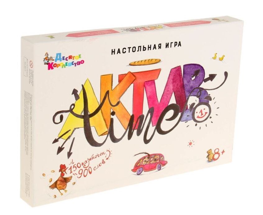 Action life zarx. Настолка активити. Active игра. Active игра. Настолка активити.