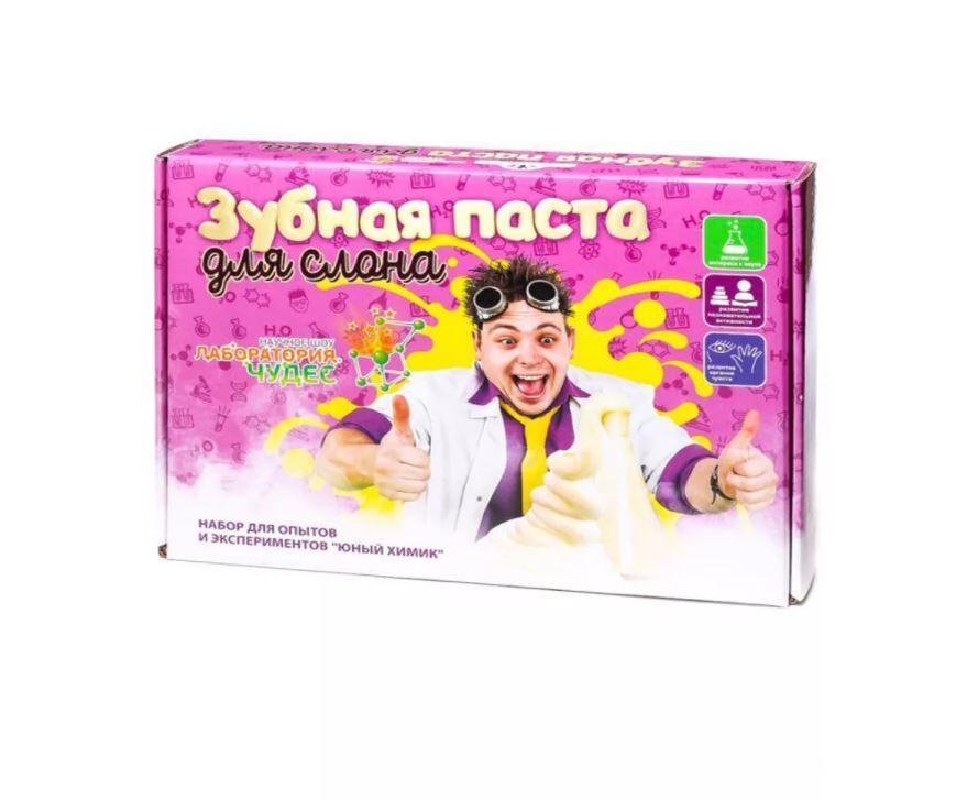 зубная паста для слона опыт. паста для слона опыт для детей. зубная паста для слона опыт. зубная паста для слона профессора николя. слоновья паста эксперимент.