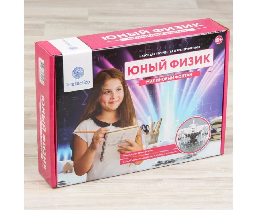 Юную физика 7