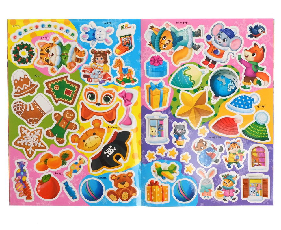 Наклейки за копейки. Наклейки 16. Папка детская ar-296p бабочки. 1. Наклейки для мальчиков 16 лет.